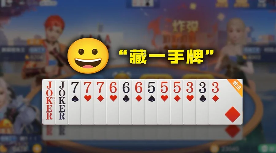 快速登录功能
